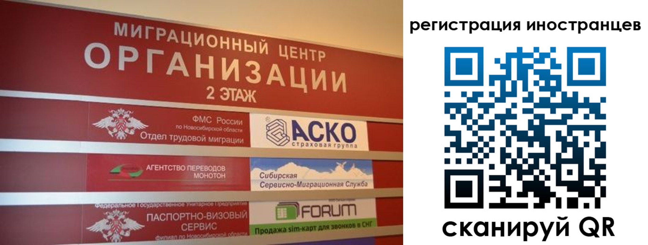 регистрация для школы в Димитровграде