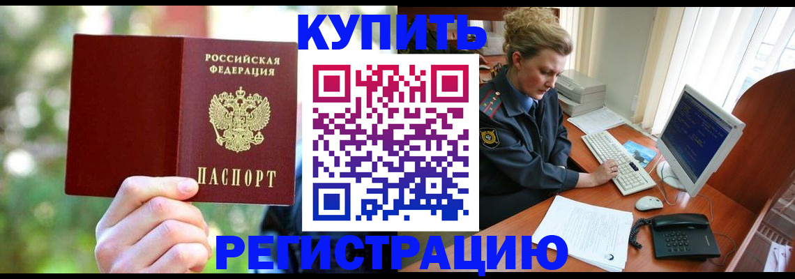 пропишу в квартире в Димитровграде